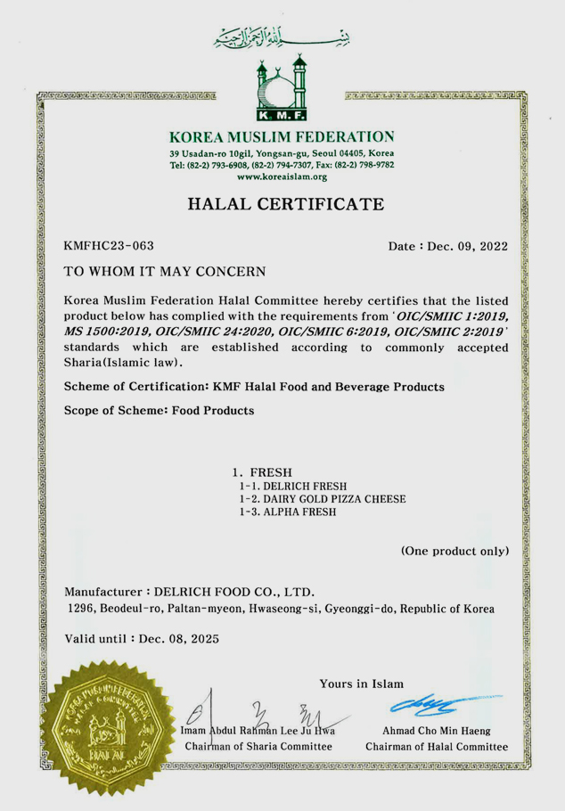 Halal certification
